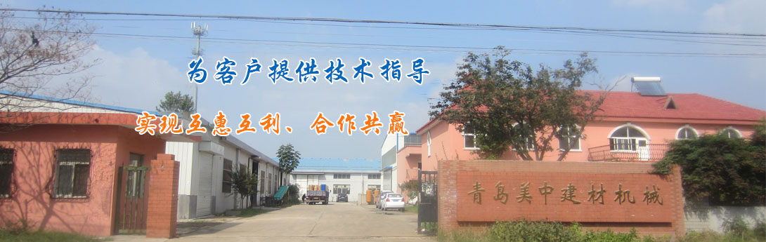 中航?jīng)_擊式壓路機(jī)系列banner