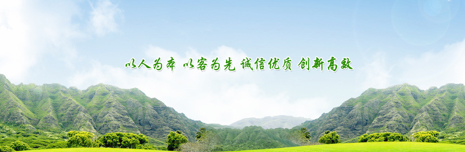 中航?jīng)_擊式壓路機(jī)banner