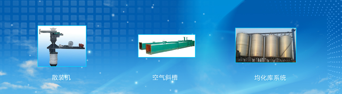中航?jīng)_擊式壓路機(jī)banner