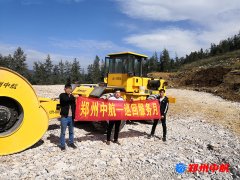 http://www.senxinyiqi.com/shigonganli/sp/379.html